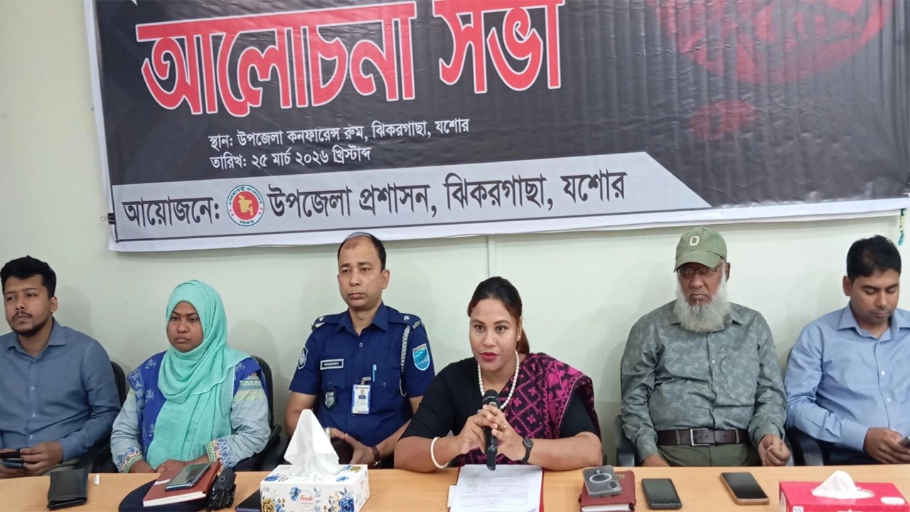 গণহত্যা দিবস উপলক্ষে ঝিকরগাছায় আলোচনা সভা