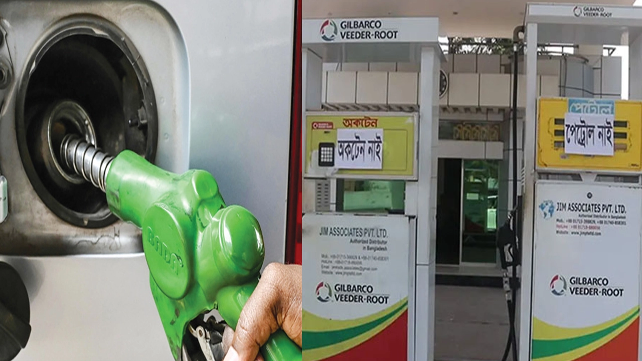 জ্বালানি সংকটের কারণে ছুটি বাড়ানো ও হোম ওয়ার্কের পরিকল্পনা করছে সরকার