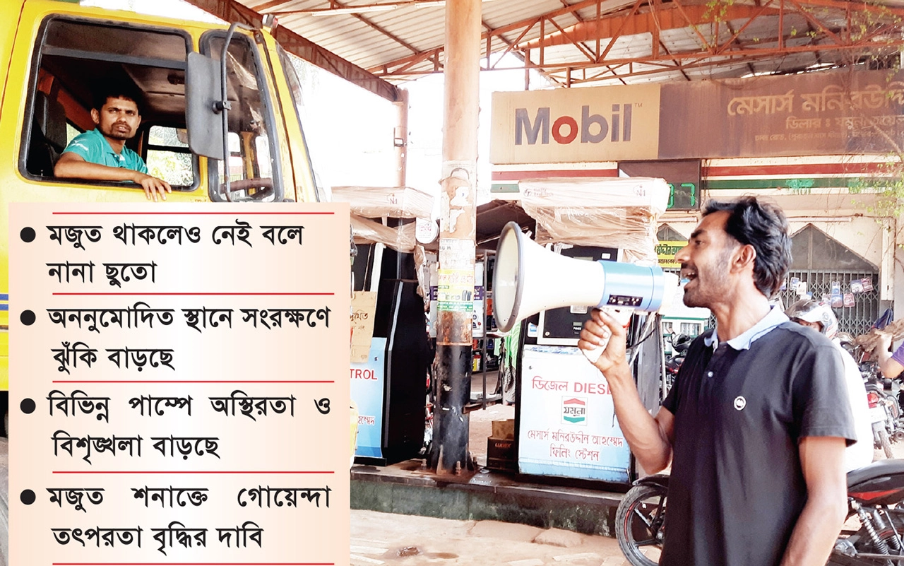 ছবি-গ্রামের কাগজ