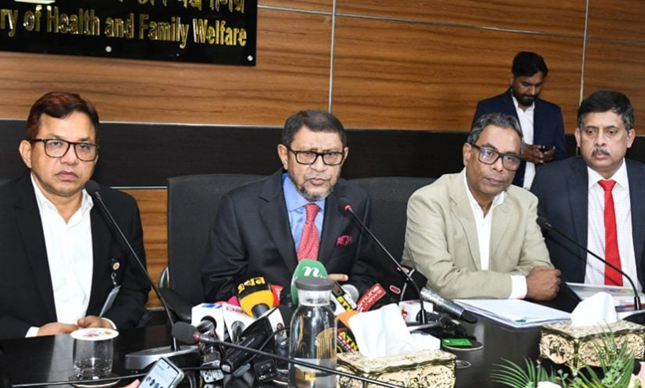 স্বাস্থ্য ও পরিবার কল্যাণ মন্ত্রণালয়। ছবি: সংগৃহীত