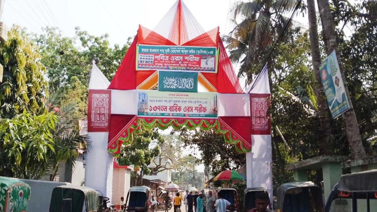 যশোরের খড়কী দরবার শরীফে উপমহাদেশের প্রখ্যাত সুফি সাধক হযরত মাওলানা শাহ সুফী মোহাম্মদ আব্দুল করিম (কুঃসিঃআঃ)-এর ১৩৭তম বার্ষিক পালিত হয়েছে। ছবি: গ্রামের কাগজ