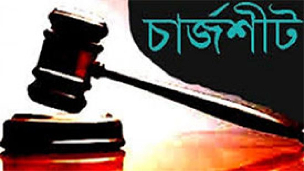 যশোরে বিপ্লব হত্যা মামলার চার্জশিট, স্ত্রীসহ অভিযুক্ত ৪