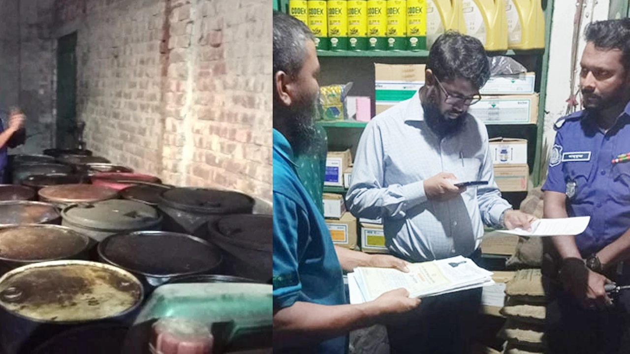 নেত্রকোনার হাটখলা বাজারে ৪৩০০ লিটার ডিজেল জব্দ, ব্যবসায়ীকে জরিমানা