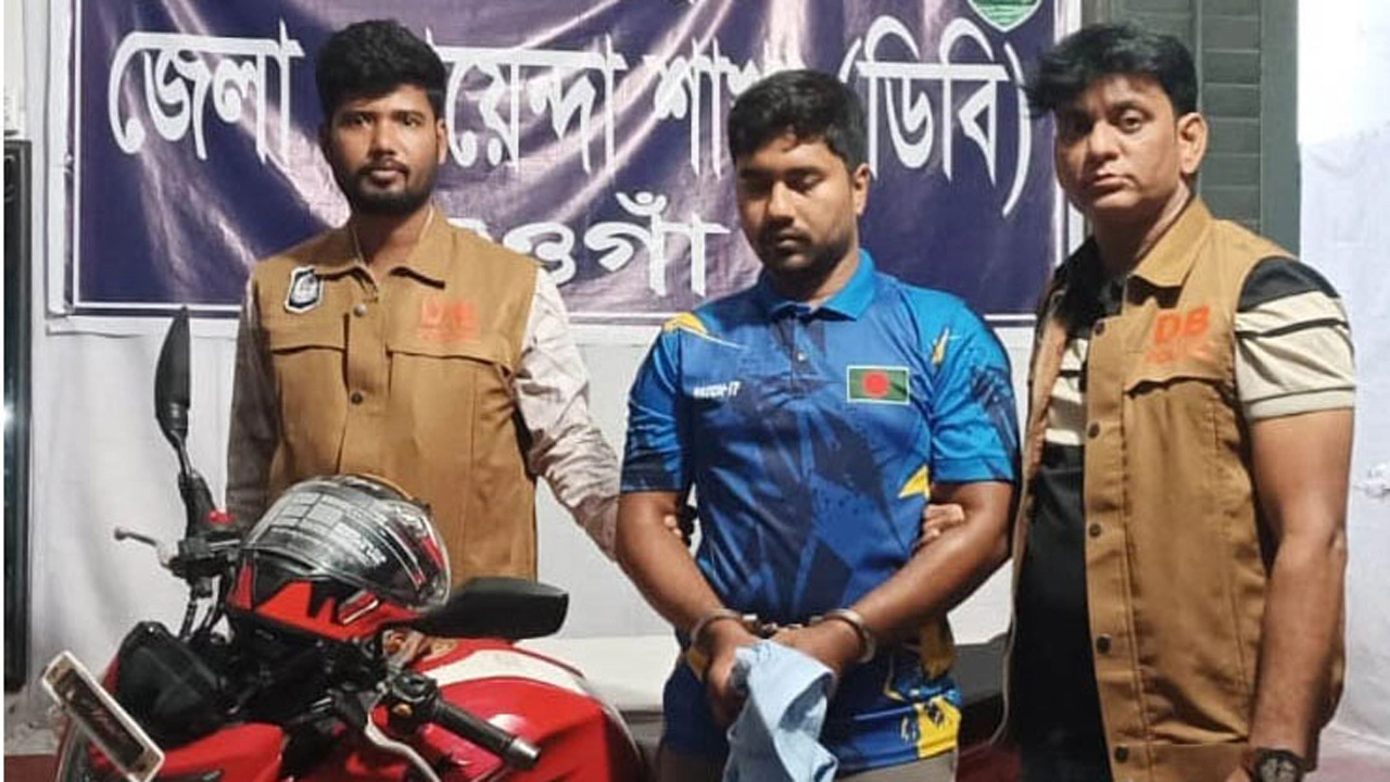 ছবি: সংগৃহীত