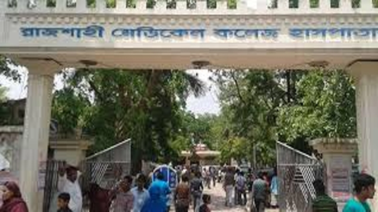 রাজশাহী মেডিকেলে হামের উপসর্গে আরও এক শিশুর মৃত্যু