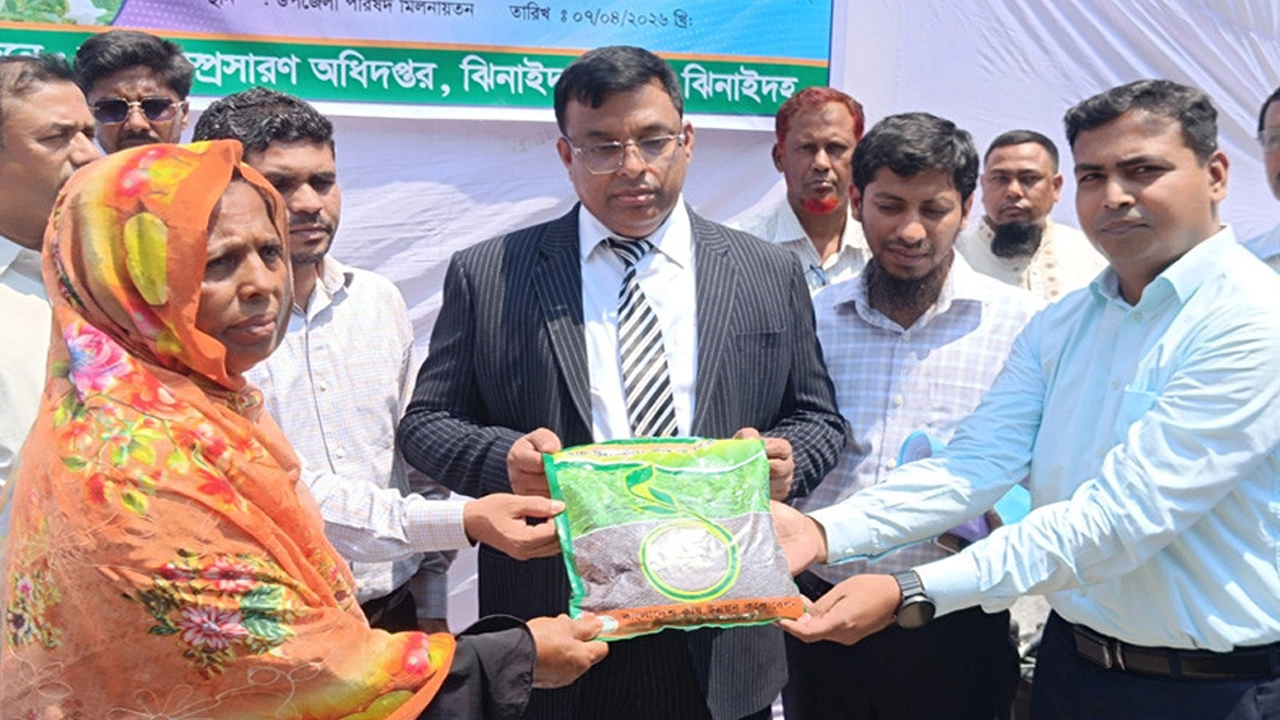 ঝিনাইদহে ৫ হাজার কৃষকের মাঝে বিনামূল্যে সার ও বীজ বিতরণ
