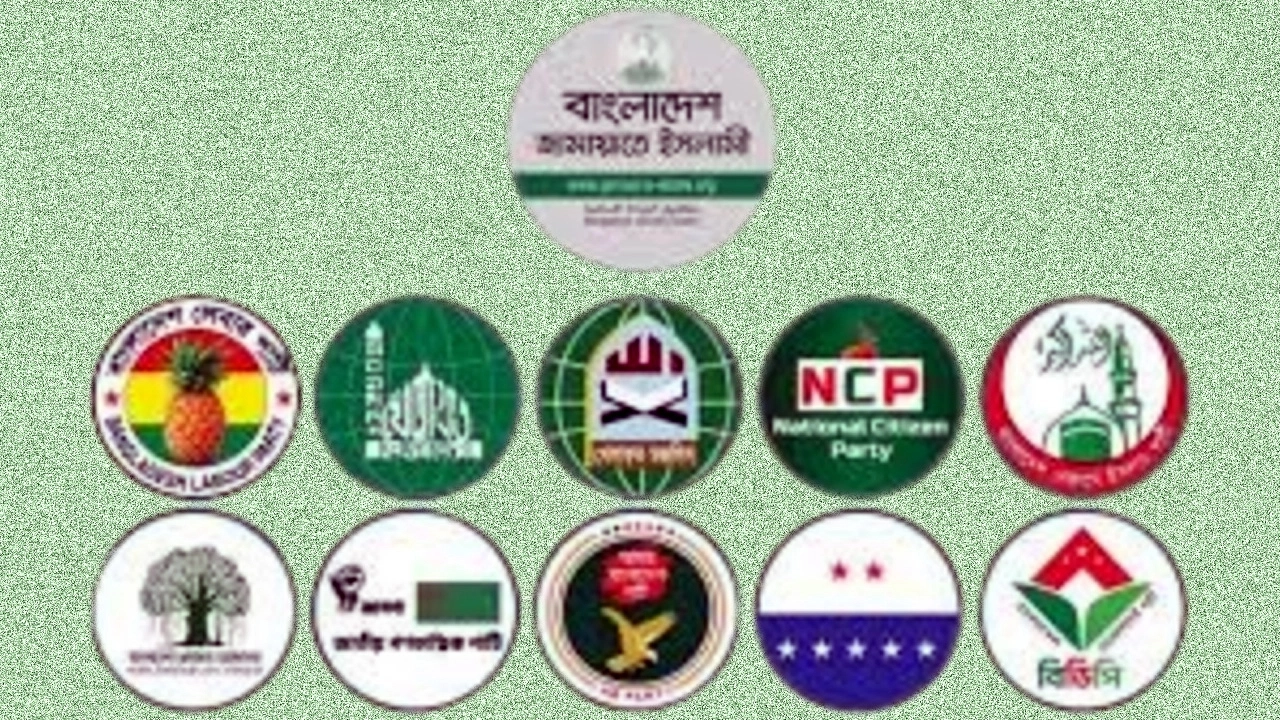 গণভোট বাস্তবায়নের দাবিতে ১১ দলের ৫ দিনের কর্মসূচি ঘোষণা