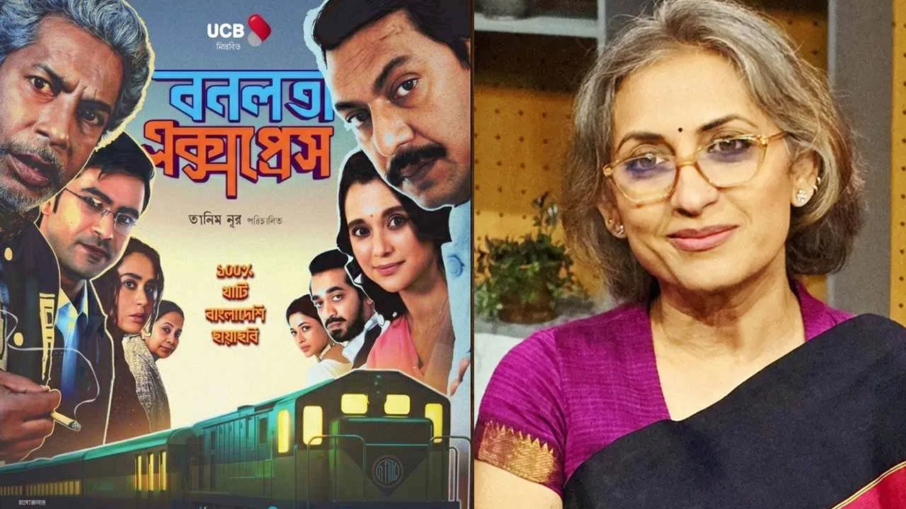 কেন ‘বনলতা এক্সপ্রেস’ ফিরিয়ে দিলেন বিপাশা হায়াত?
