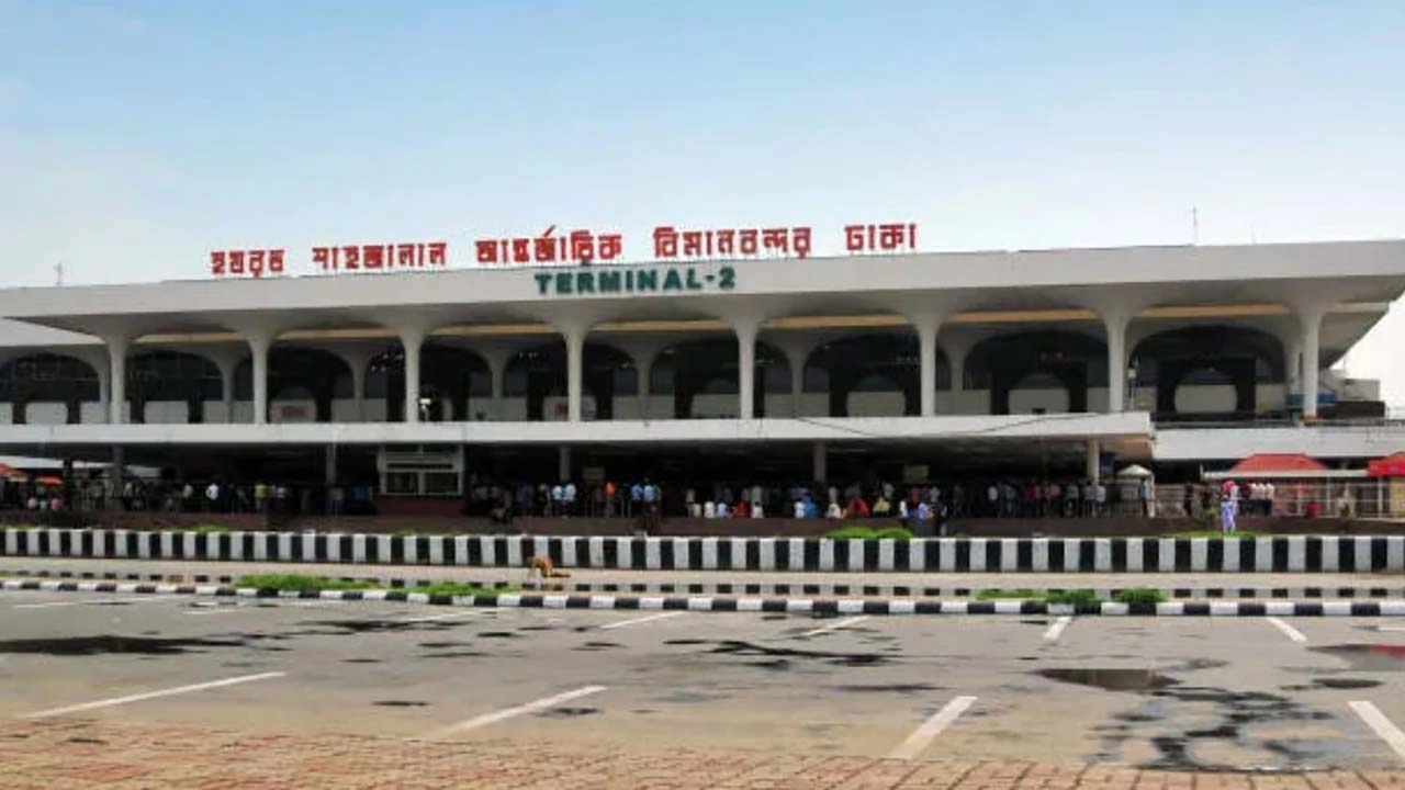 যরত শাহজালাল আন্তর্জাতিক বিমানবন্দর। ছবি: সংগৃহীত