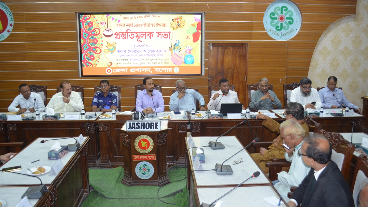 কালেক্টরেট সভাকক্ষে বাংলা নববর্ষ ১৪৩৩ উদযাপনে প্রস্তুতি সভায় সভাপতিত্ব করেন যশোর জেলা প্রশাসক মোহাম্মদ আশেক হাসান ¦ ছবি গ্রামের কাগজ