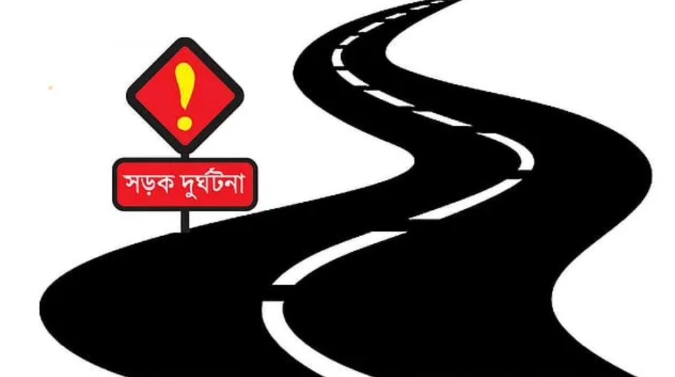 প্রতীকী ছবি