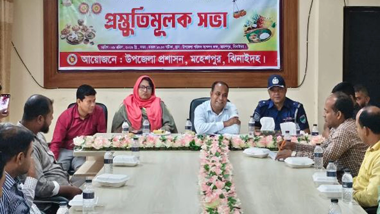 মহেশপুরে পহেলা বৈশাখ উপলক্ষে প্রস্ততি সভা