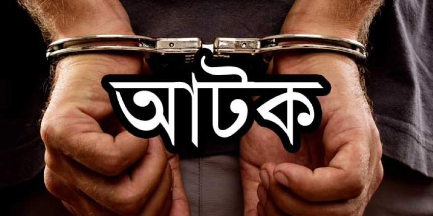 ছবি : সংগৃহীত