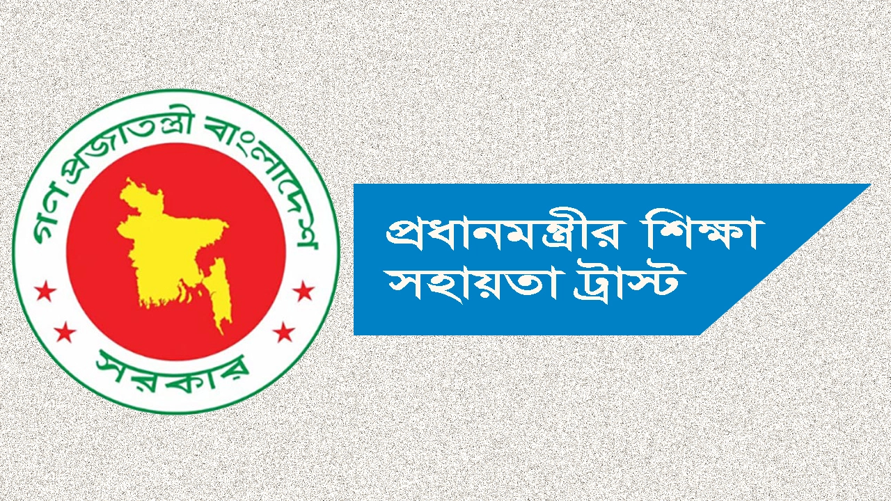 একাদশ শ্রেণিতে যেসব শিক্ষার্থীদের ভর্তি সহায়তা দেবে সরকার