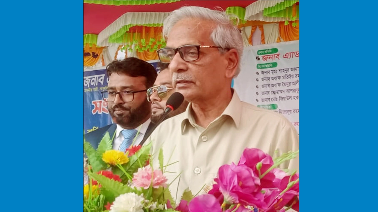 ঐতিহ্যবাহী আমিনুর রহমান কলেজের সাংস্কৃতিক প্রতিযোগিতার পুরস্কার বিতরণী অনুষ্ঠানে প্রধান অতিথির বক্তব্য দিচ্ছেন সংস্কৃতি মন্ত্রী অ্যাডভোকেট নিতাই রায় চৌধুরী।