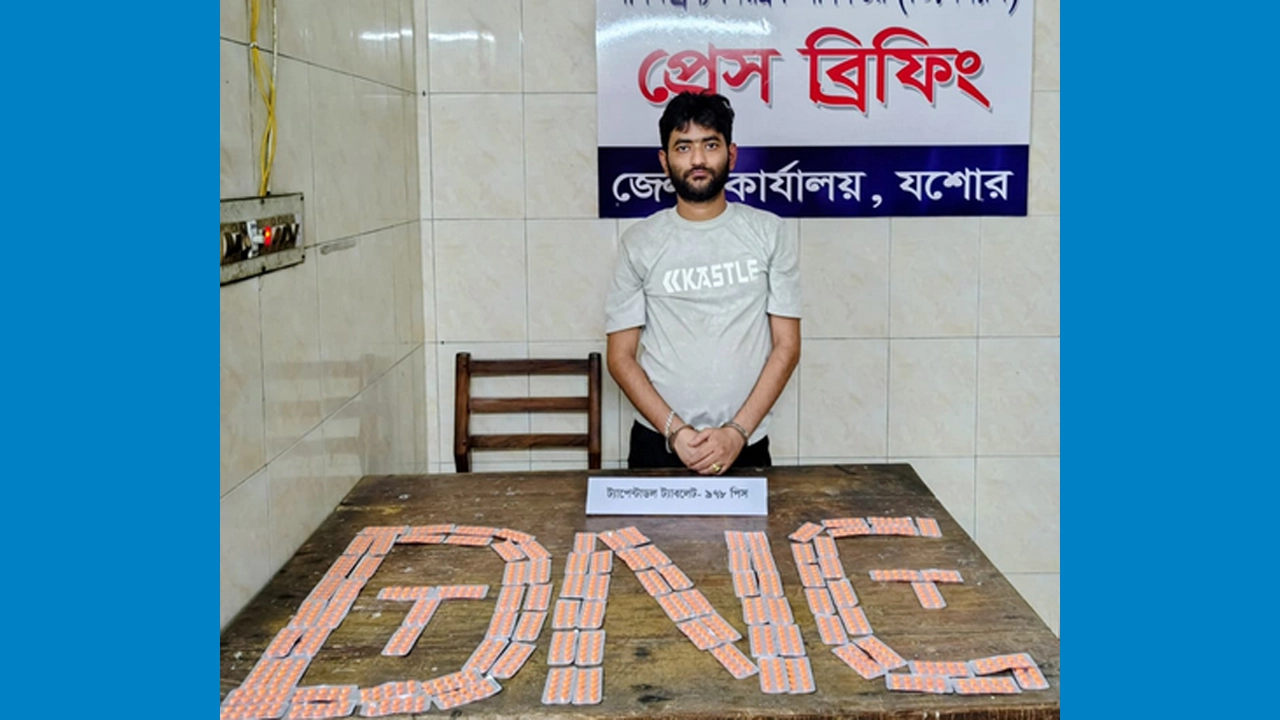 ভারতীয় ট্যাপেন্টাডল ট্যাবলেটসহ ইব্রাহিম হোসেন নামে এক যুবকক আটক