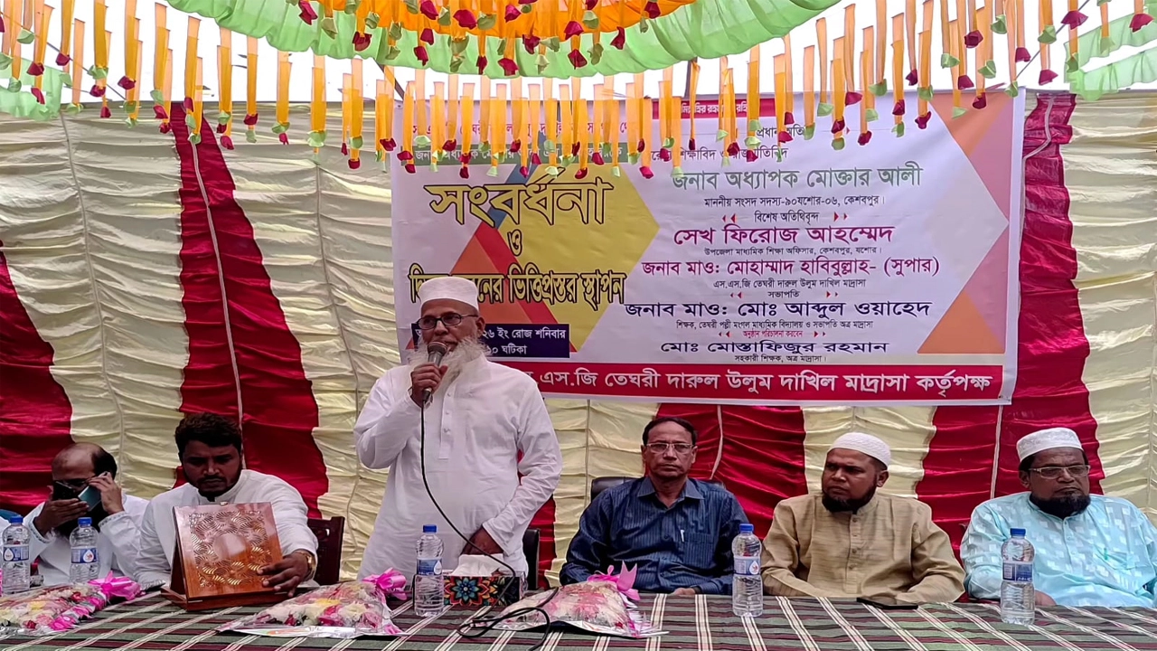আয়োজিত অনুষ্ঠানে জাতীয় সংসদ সদস্য অধ্যাপক মোক্তার আলী।