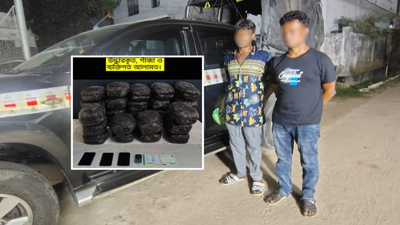 মিরসরাইয়ে ৬০ কেজি গাঁজাসহ গ্রেপ্তার ২