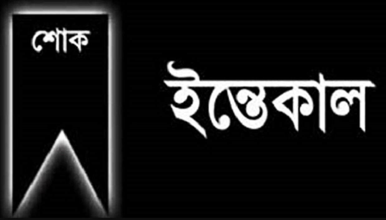 প্রতীকী ছবি