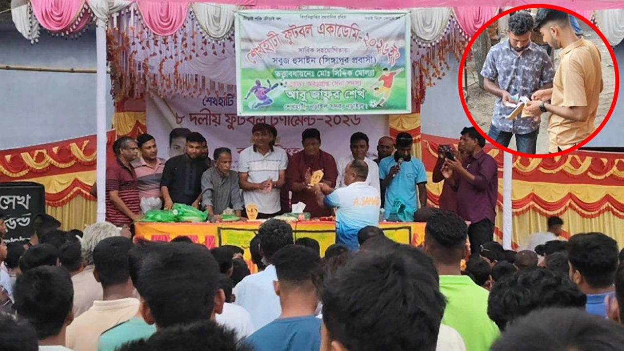 নড়াইলে ফুটবল টুর্নামেন্টের নামে প্রকাশ্যে র‌্যাফেল ড্র। ছবি: সংগৃহীত