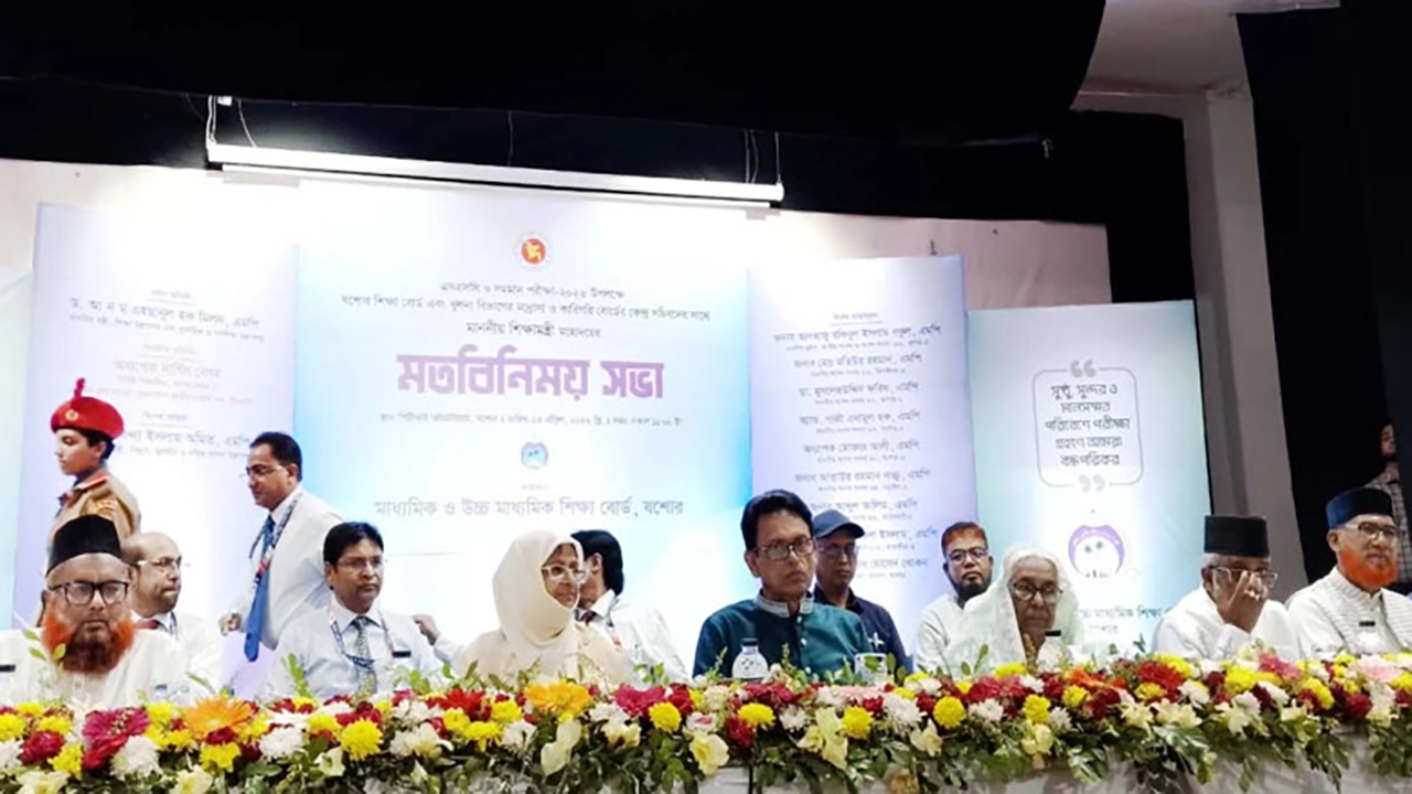 সুষ্ঠু, সুন্দর ও শৃঙ্খলাপূর্ণ পরিবেশে সম্পন্ন করার লক্ষ্যে যশোর শিক্ষা বোর্ডের উদ্যোগে মতবিনিময় সভা অনুষ্ঠিত হয়েছে। ছবি: সংগৃহীত