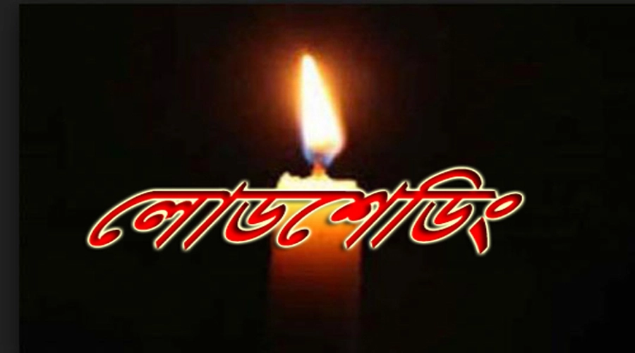 সারাদেশে বাড়ছে লোডশেডিং