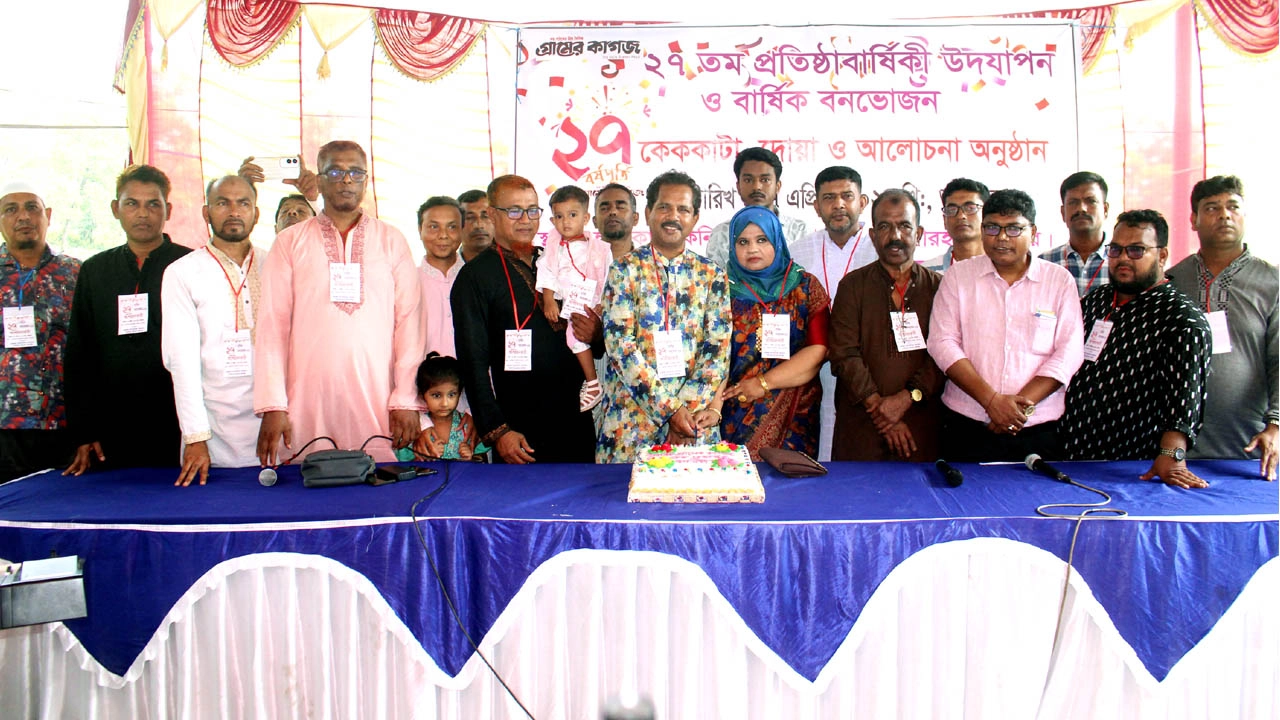 প্রতিষ্ঠাবার্ষিকী উপলক্ষে কেক কাটেন গ্রামের কাগজের সম্পাদক ও প্রকাশক মবিনুল ইসলাম মবিন এবং যুগ্ম সম্পাদক আঞ্জুমানারা খাতুন। ছবি : গ্রামের কাগজ