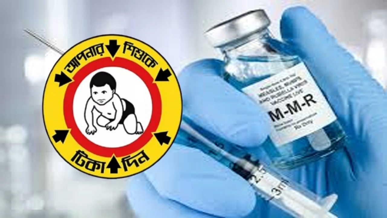 খুলনায় ২০ এপ্রিল হামের টিকাদান কর্মসূচি শুরু
