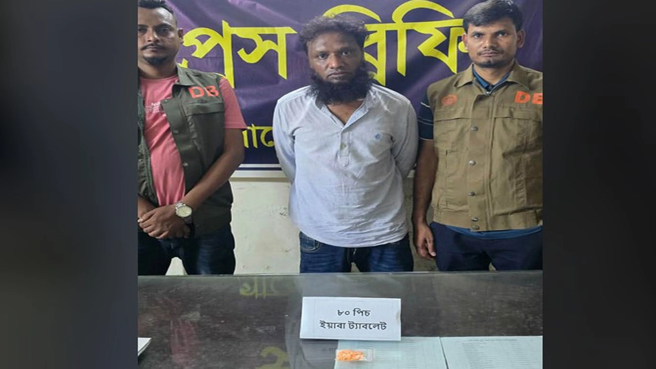 যশোরে ডিবির অভিযানে ইয়াবাসহ যুবক আটক 