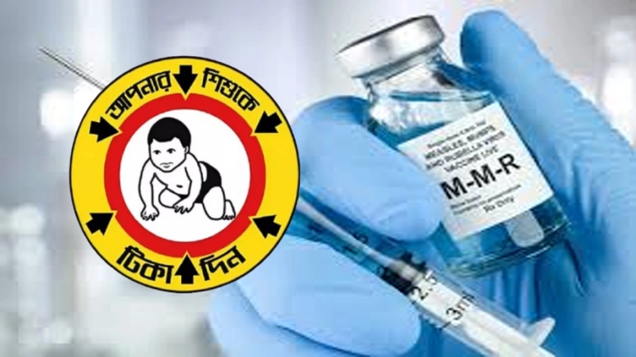 যশোরে প্রায় তিন লাখ শিশু পাবে হাম-রুবেলা টিকা