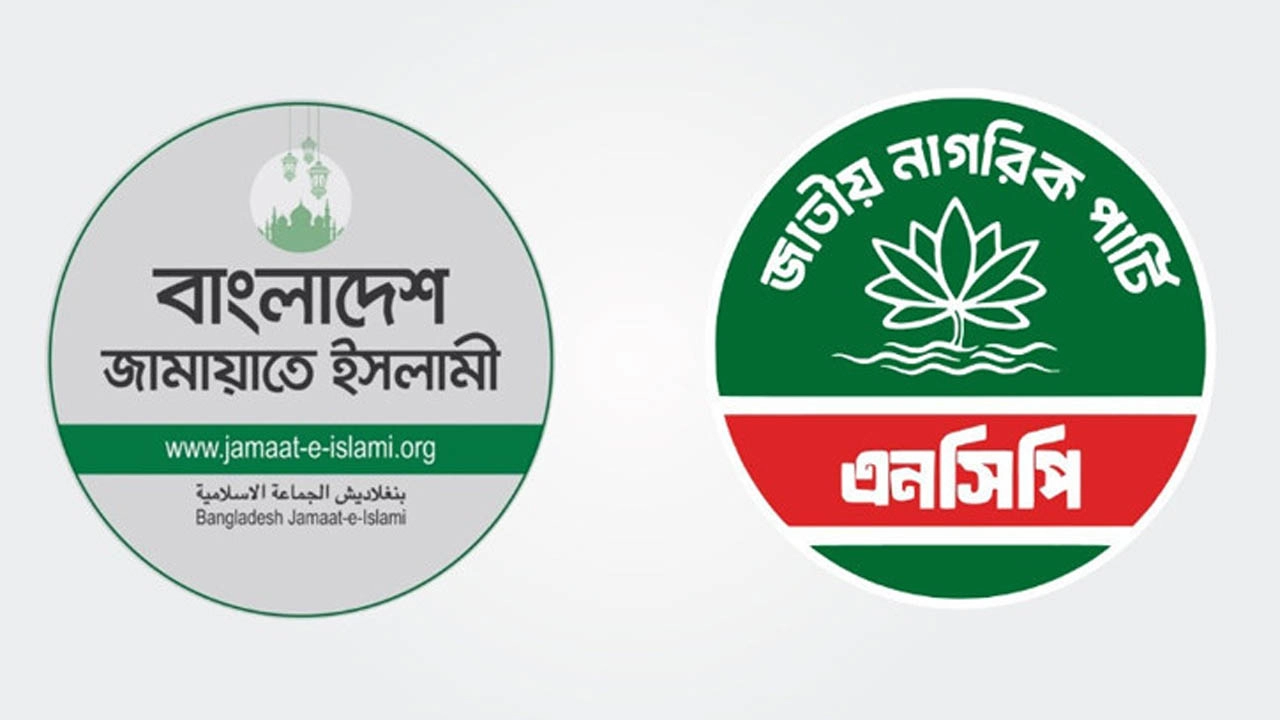 ছবি-সংগৃহীত