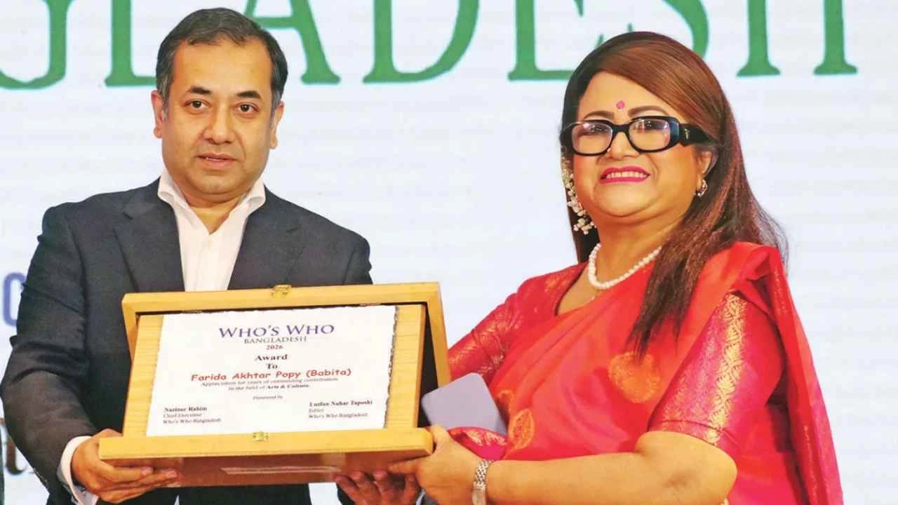 অভিনেত্রী ফরিদা আক্তার পপি।