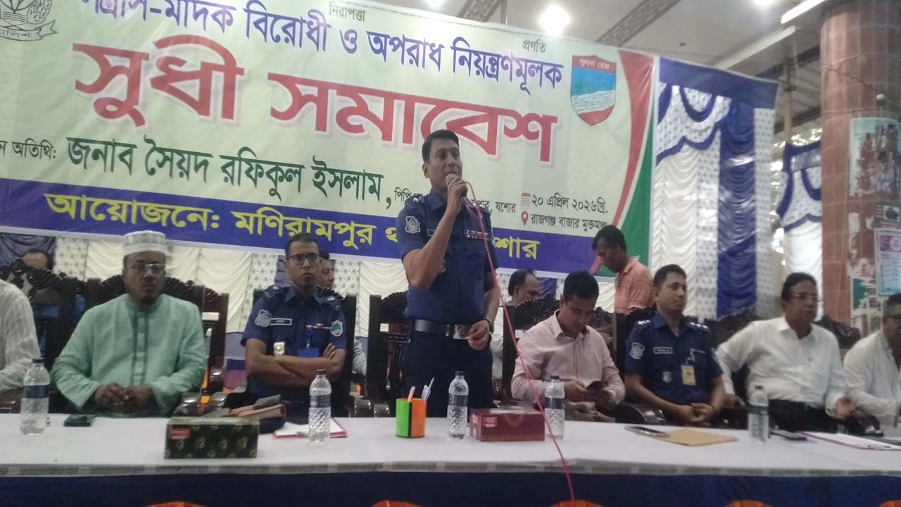 রাজগঞ্জে সন্ত্রাস মাদক নির্মূলে  সহযোগিতা চাইলেন এসপি