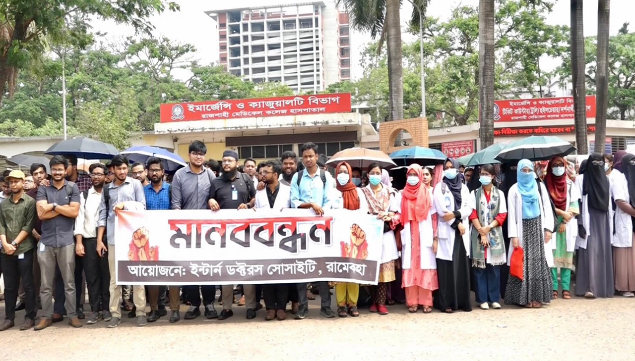 হেনস্তার প্রতিবাদে রামেকে ইন্টার্ন চিকিৎসকদের কর্মবিরতি