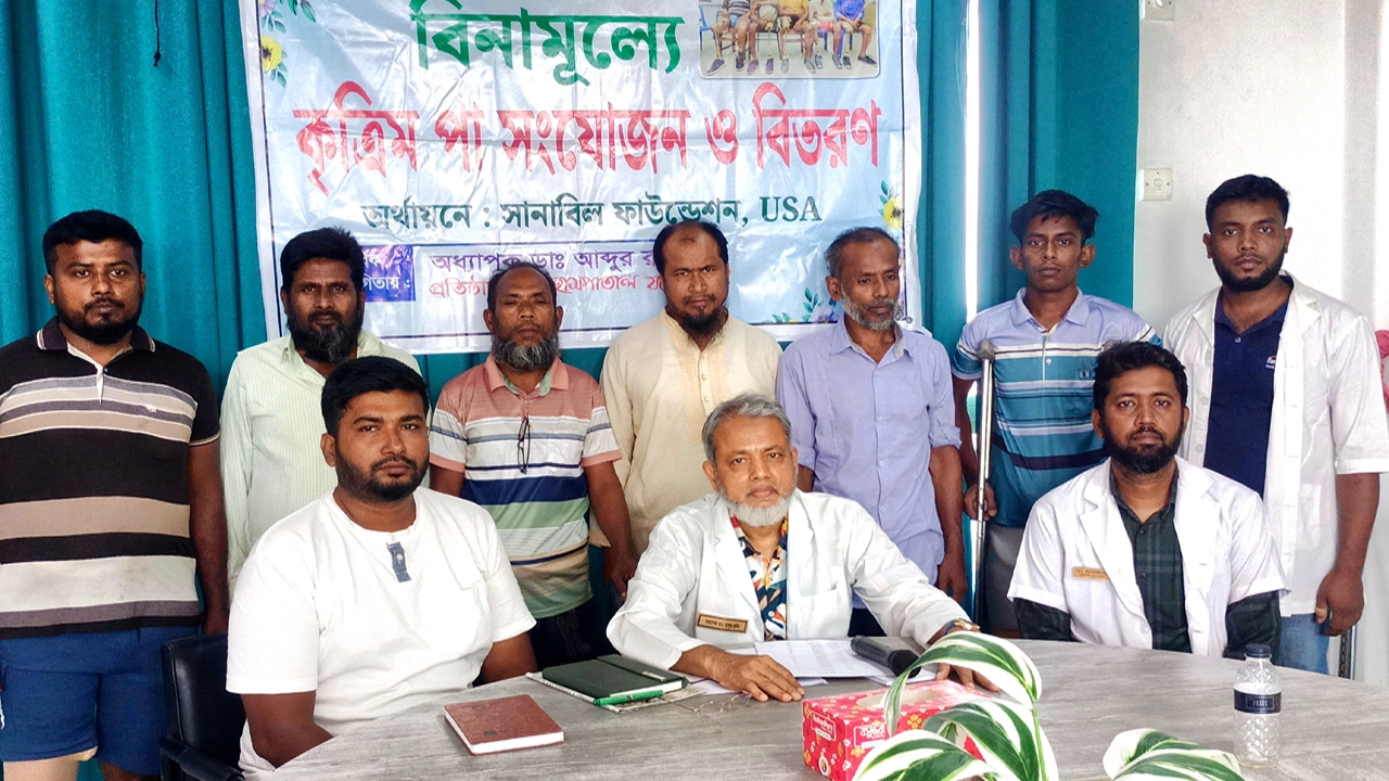 সাত প্রতিবন্ধী পেলেন বিনামূল্যে কৃত্রিম পা