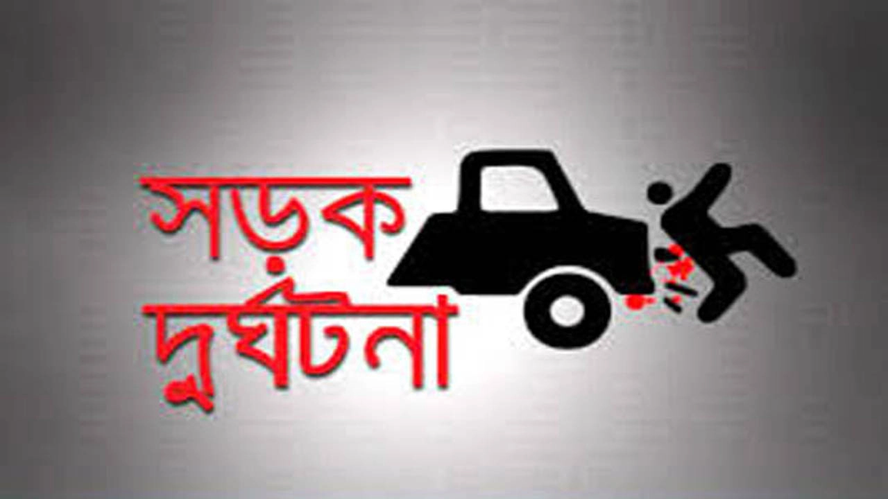 ঝিনাইদহে সড়ক দুর্ঘটনায় চালক ও আরোহী নিহত