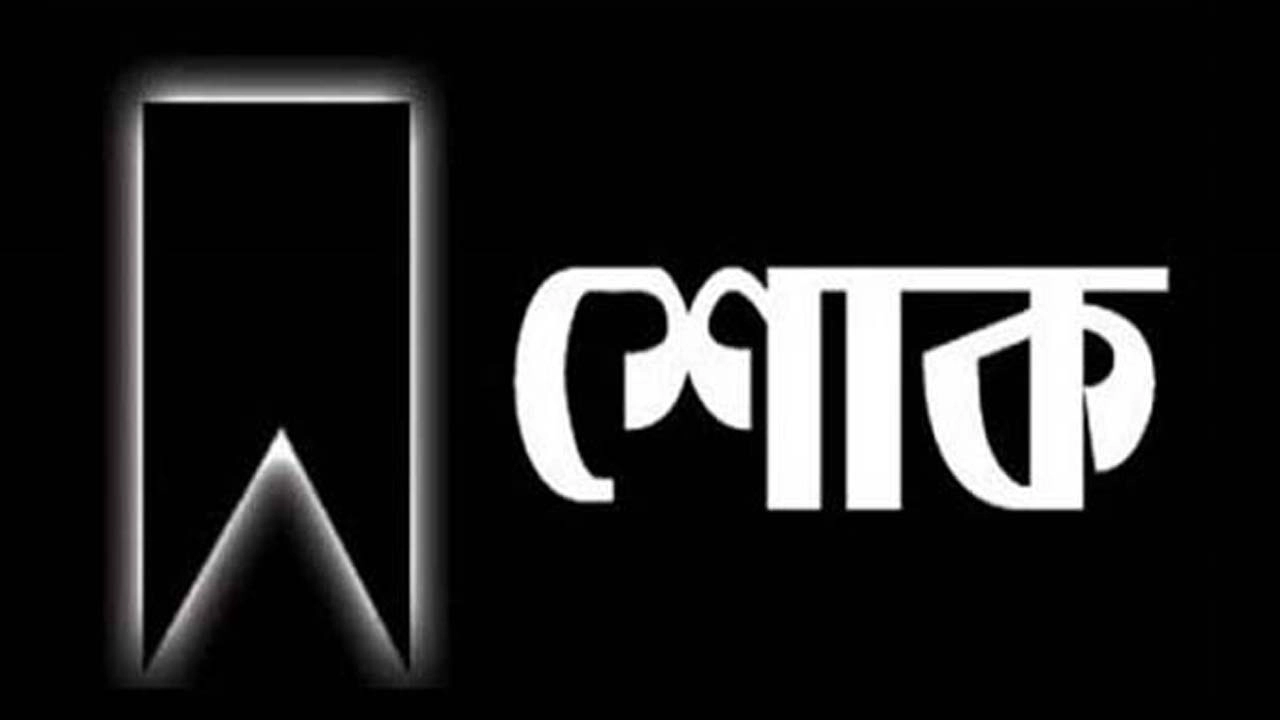 ছবি-প্রতীকী