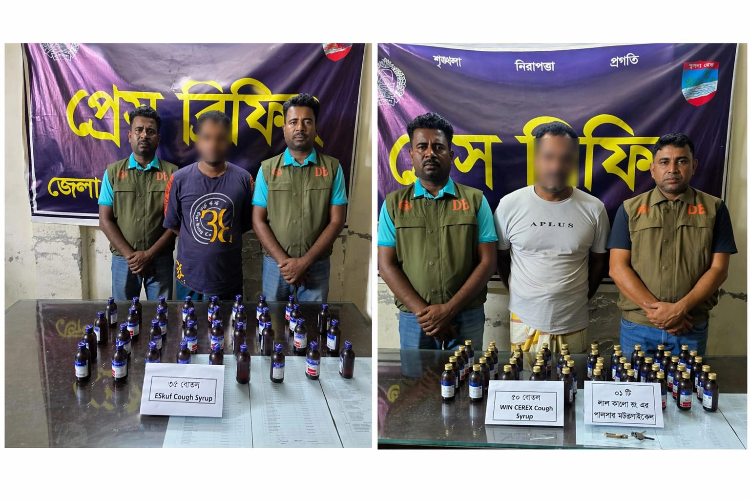 যশোর জেলা ডিবি পুলিশ পৃথক দুটি অভিযান চালিয়ে বিপুল পরিমাণ অবৈধ মাদকদ্রব্যসহ দুইজন আটক। ছবি: গ্রামের কাগজ