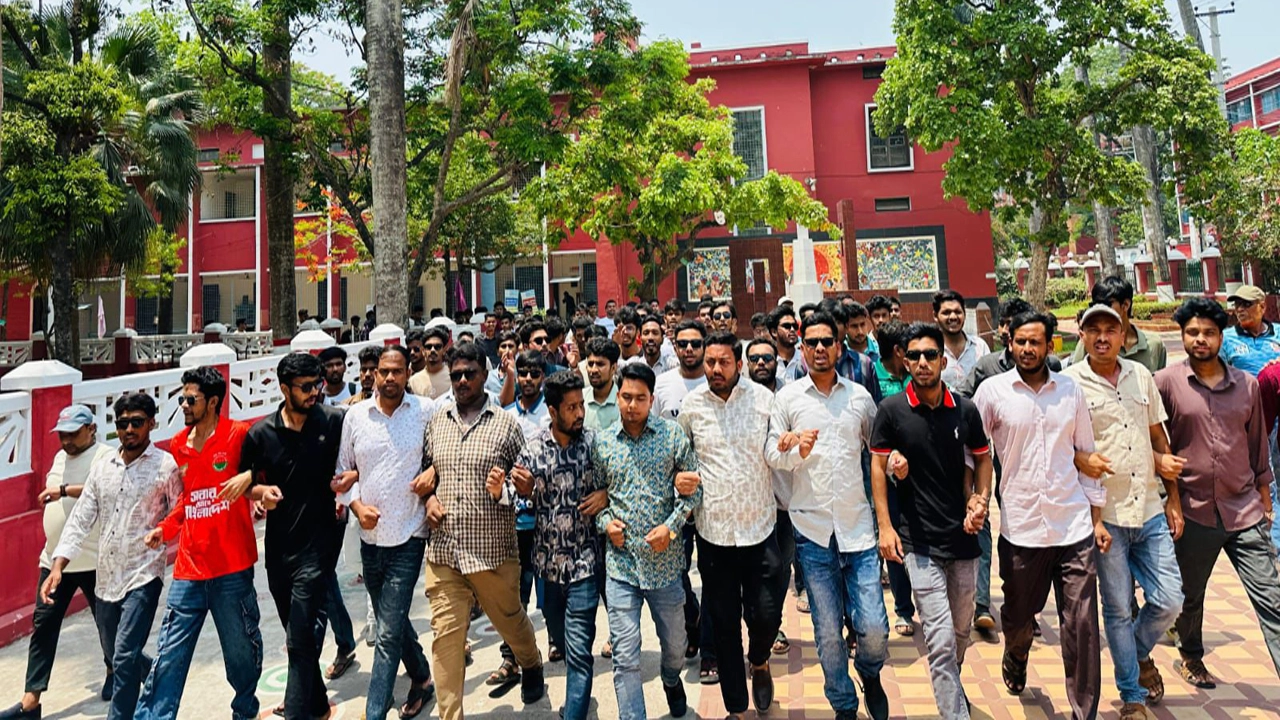 রাজশাহী কলেজে ছাত্রশিবিরের বিরুদ্ধে ছাত্রদলের বিক্ষোভ মিছিল