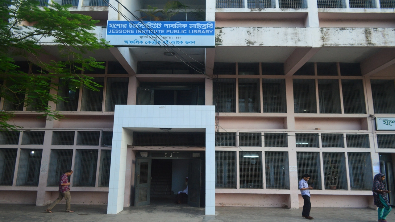 ৬ বছরে ঈর্ষনীয় উন্নয়ন যশোর ইনস্টিটিউটে