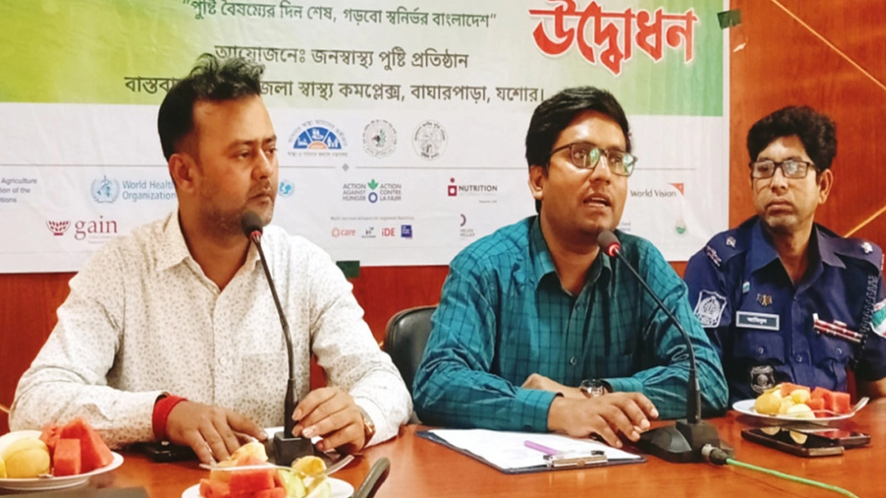 বাঘারপাড়ায় জাতীয় পুষ্টি সপ্তাহ উদ্বোধন
