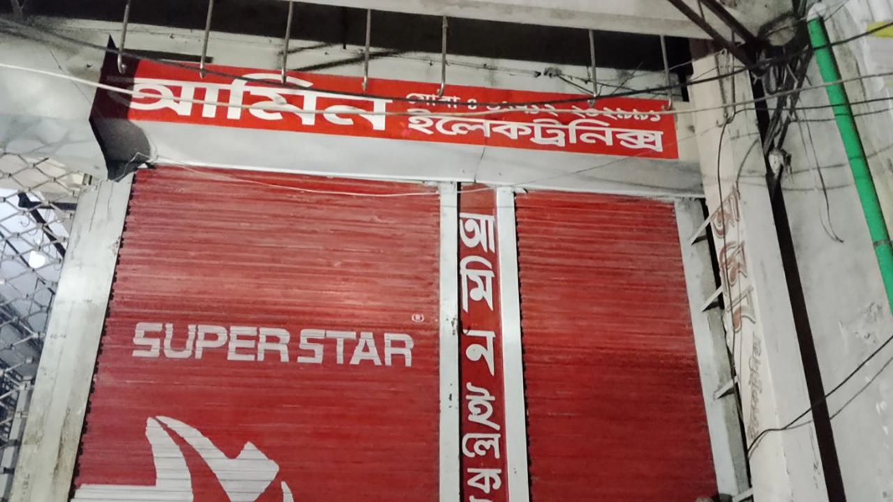 ছবি-সংগৃহীত