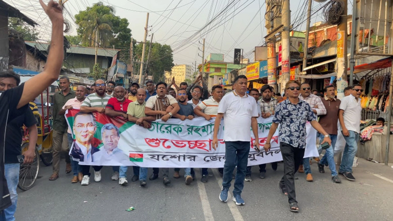 প্রধানমন্ত্রী তারেক রহমানের যশোর আগমন উপলক্ষে জেলা যুবদলের উদ্যোগে স্বাগত মিছিল অনুষ্ঠিত হয়েছে। ছবি: সংগৃহীত
