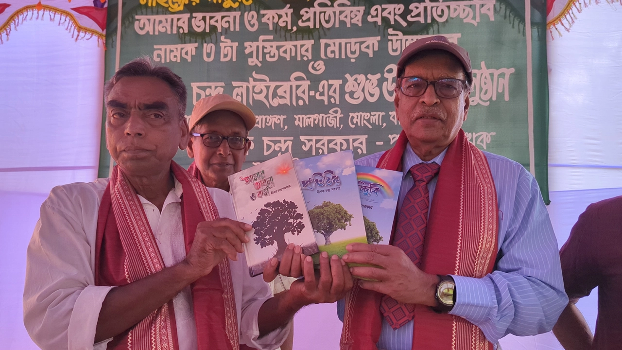মোংলায় গ্রামীণ পাঠাগার উদ্বোধন করেন চট্টগ্রাম বন রক্ষণ বিভাগের প্রাক্তন বৈজ্ঞানিক কর্মকর্তা ড. অনিল চন্দ্র বসাক ¦ ছবি: এমএম ফিরোজ