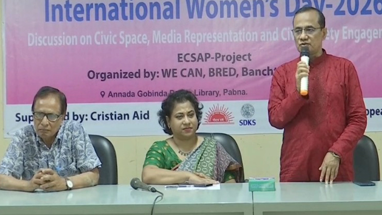 পাবনায় নারী ও কন্যা শিশু অধিকার নিয়ে গণমাধ্যম ও সুশীল সমাজের অংশগ্রহণে আলোচনা সভা অনুষ্ঠিত