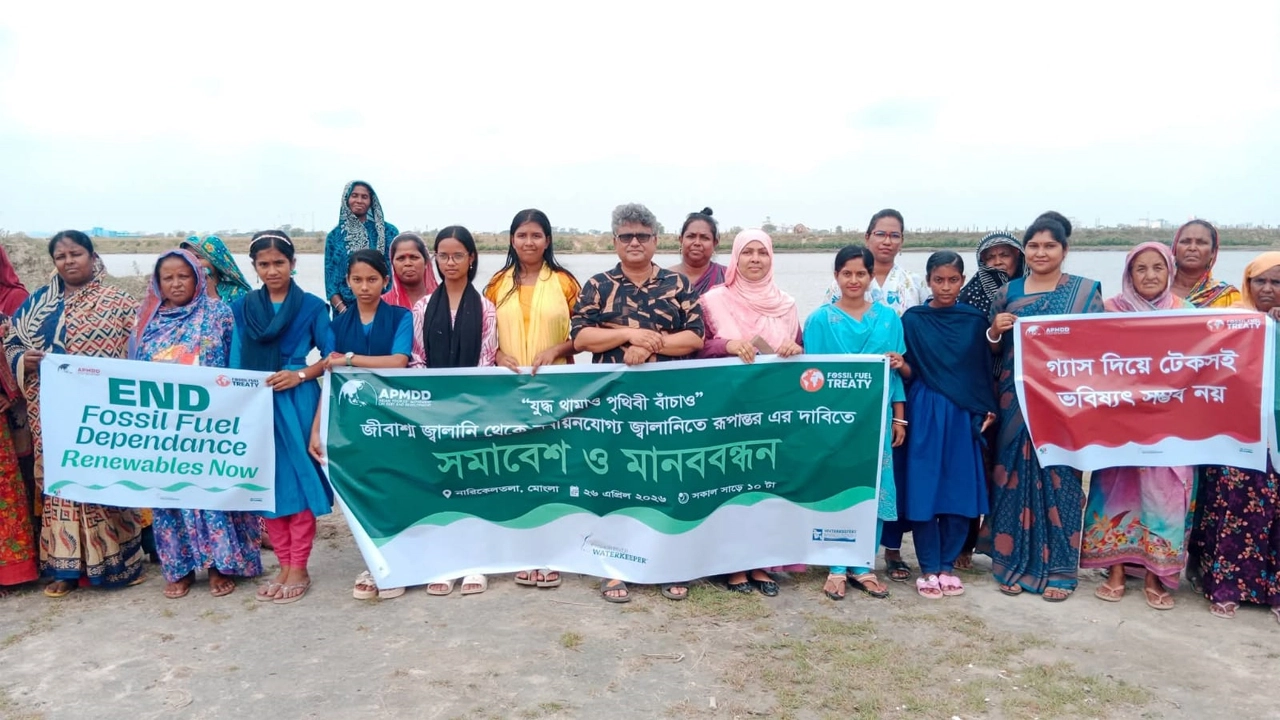জীবাশ্ম জ্বালানি নির্ভরতা কমিয়ে নবায়নযোগ্য জ্বালানিতে রূপান্তরের দাবিতে মোংলায় পরিবেশকর্মীদের মানববন্ধন ¦ ছবি: এমএম ফিরোজ