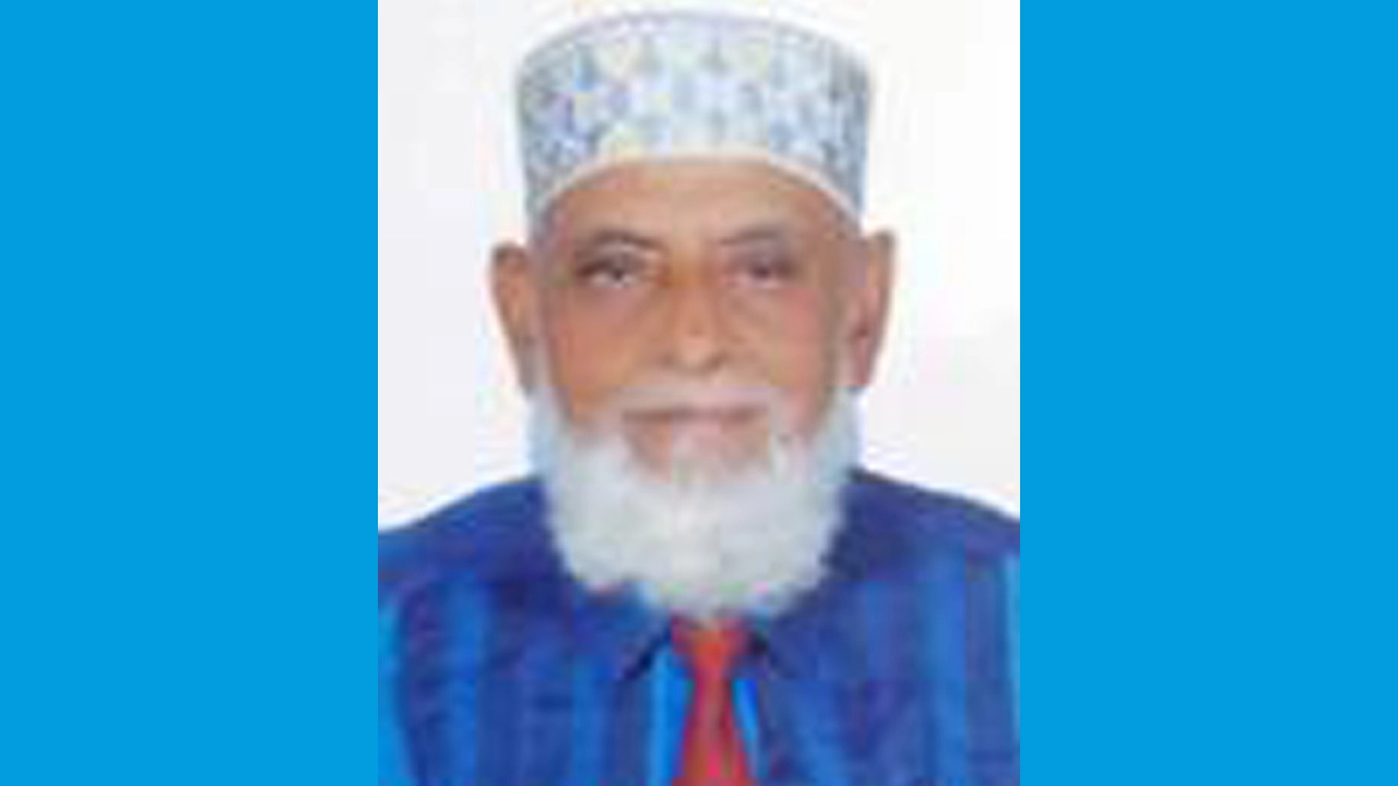 অধ্যাপক মো. মসিউল আযম