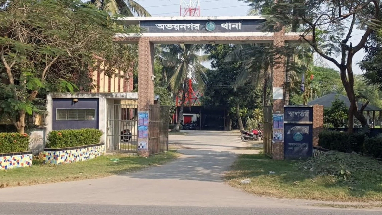 ছবি: সংগৃহীত