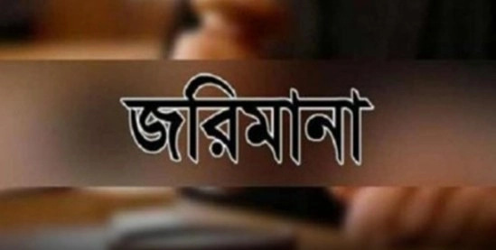 প্রতীকী ছবি
