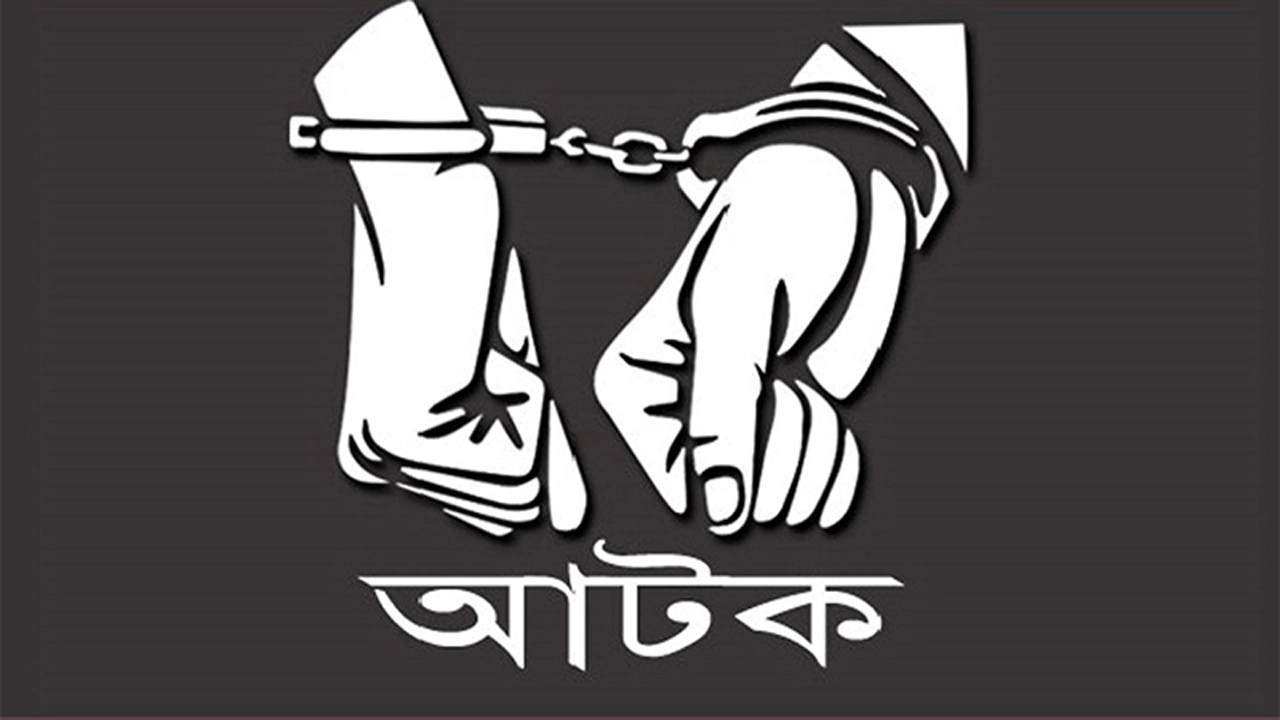 প্রতীকী ছবি